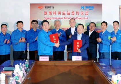 氨燃料供給系統(tǒng)訂單落地！海德威與玉柴船動簽訂合作協(xié)議