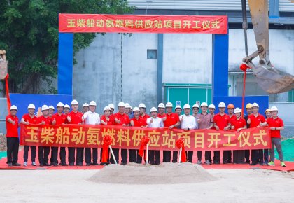 海德威與玉柴：攜手引領(lǐng)海洋能源新未來(lái)！